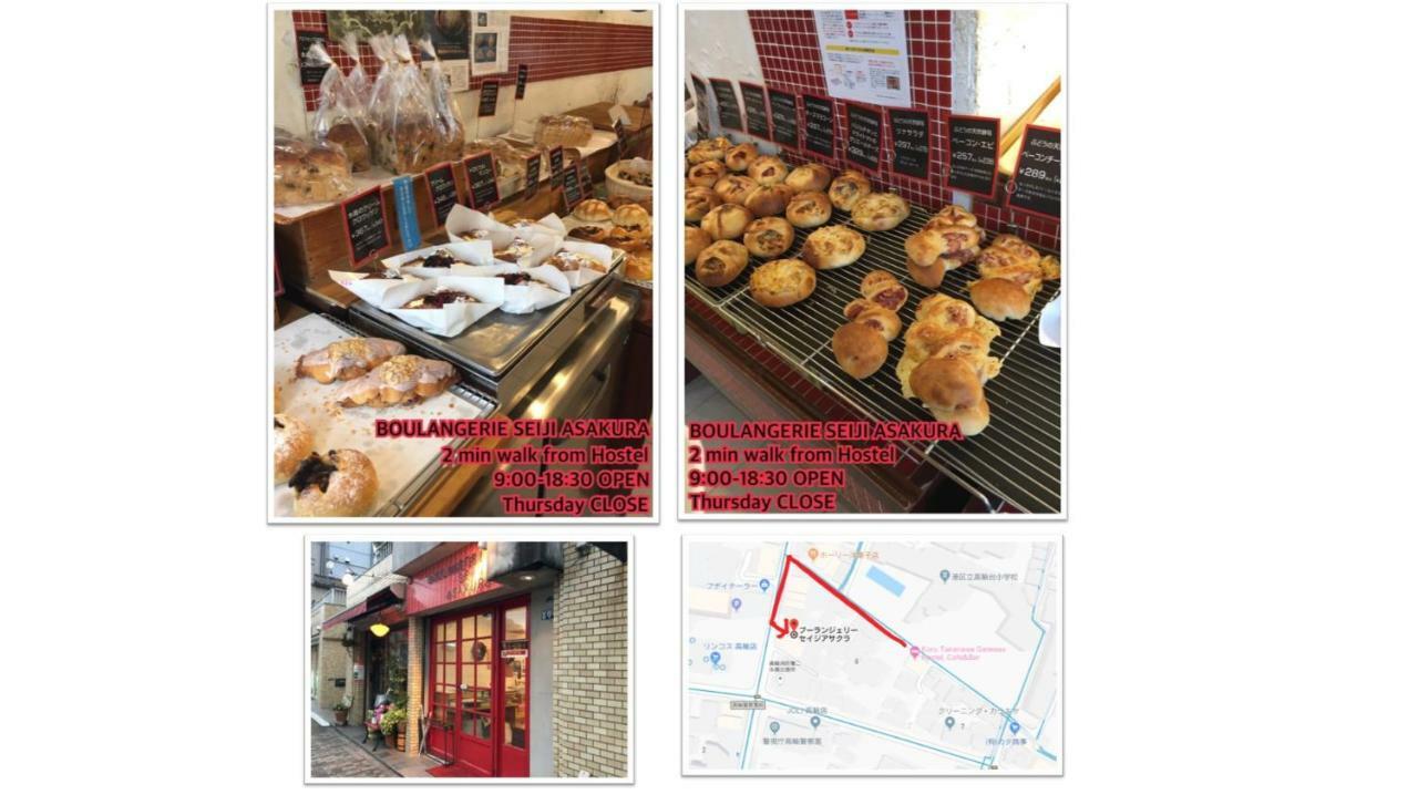 Koru Takanawa Gateway Hostel, Cafe&Bar 도쿄 외부 사진